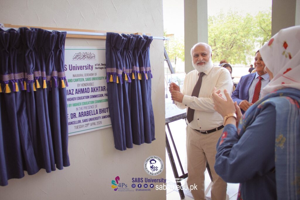 HEC Chairman Visits SABS University and Inaugurates Digital Library